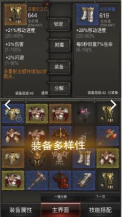疯狂方块圣诞节